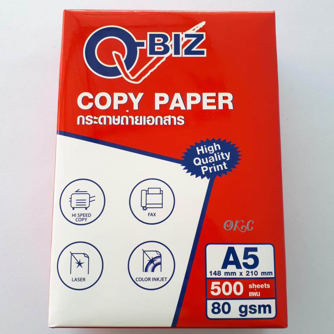 กระดาษถ่ายเอกสาร A5 80g Q-BIZ