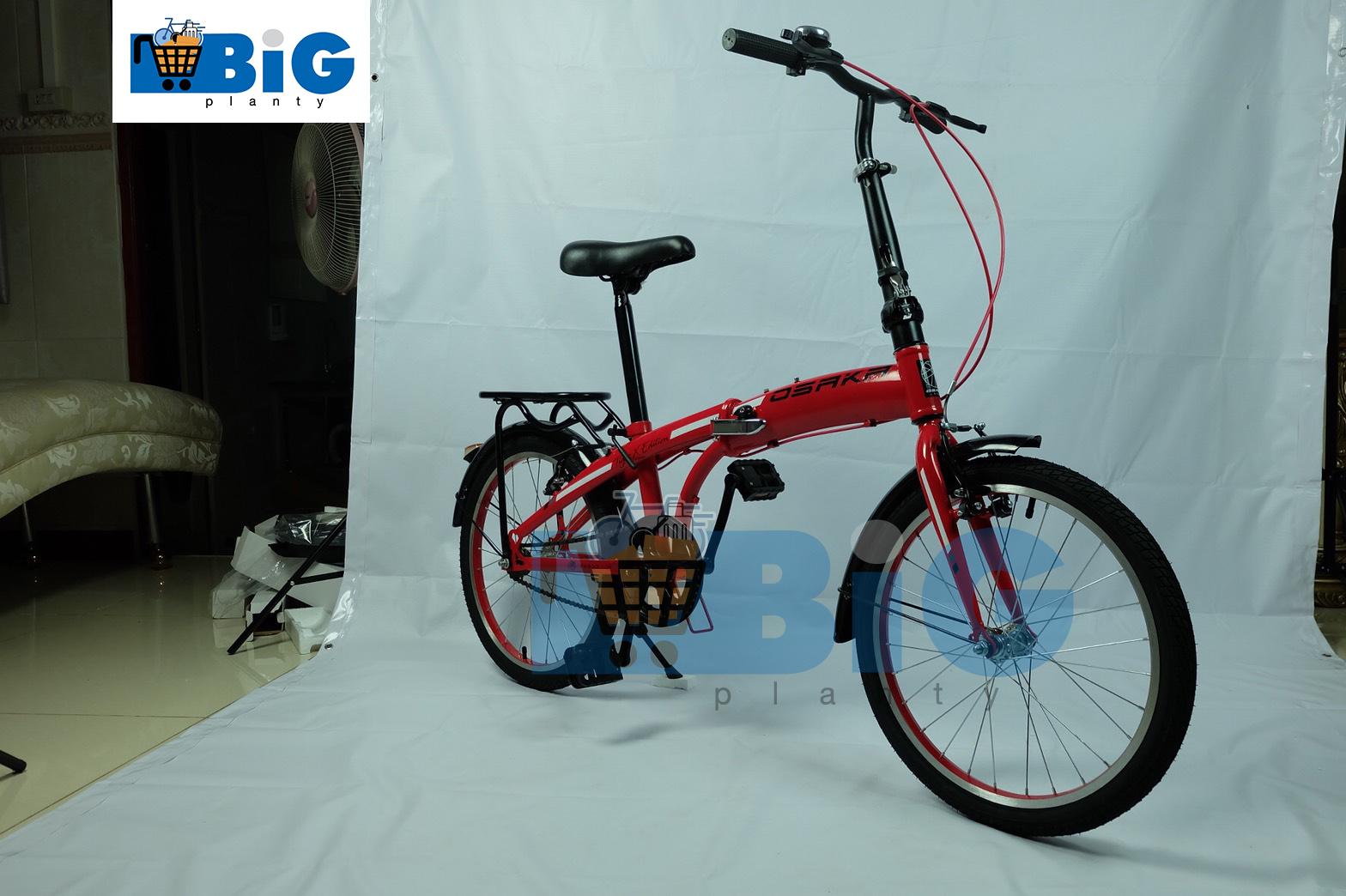 ฺBigPlanty จักรยานพับได้ สีแดง  20 นิ้ว No.219