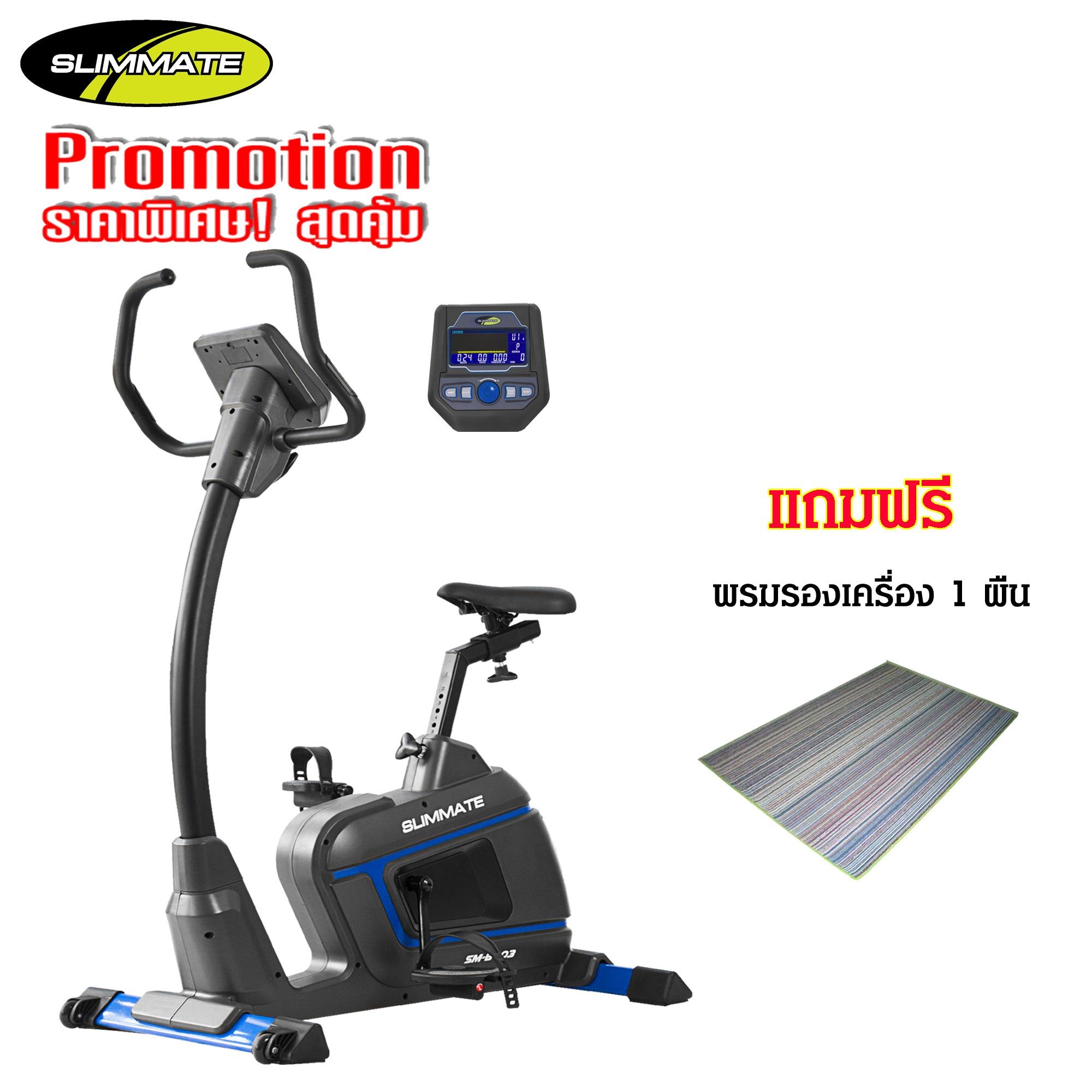 ดูภาพ Grand sport จักรยาน SLIMMATE SMB003 (321144) เพิ่มเติม Grand sport จักรยาน SLIMMATE SMB003 (321144)