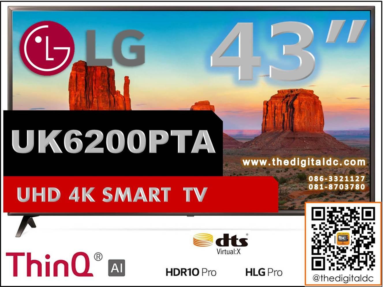 LG 43นิ้ว 43UK6200PTA UHD 4K Smart TV(2018) 43UK6200