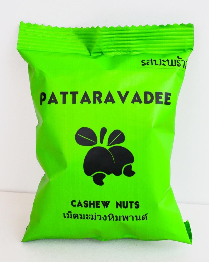 เม็ดมะม่วงหิมพานต์รสมะพร้าว25 กรัม / Coconut Cashewnut 25g. : image เม็ดมะม่วงหิมพานต์รสมะพร้าว25 กรัม / Coconut Cashewnut 25g.