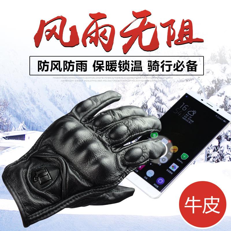 หน้าจอสัมผัสหนังถุงมือรถจักรยานยนต์แข่งมอเตอร์ไซค์ขี่ข้ามประเทศ ( 1 ) ถุงมือมอเตอร์ไซค์