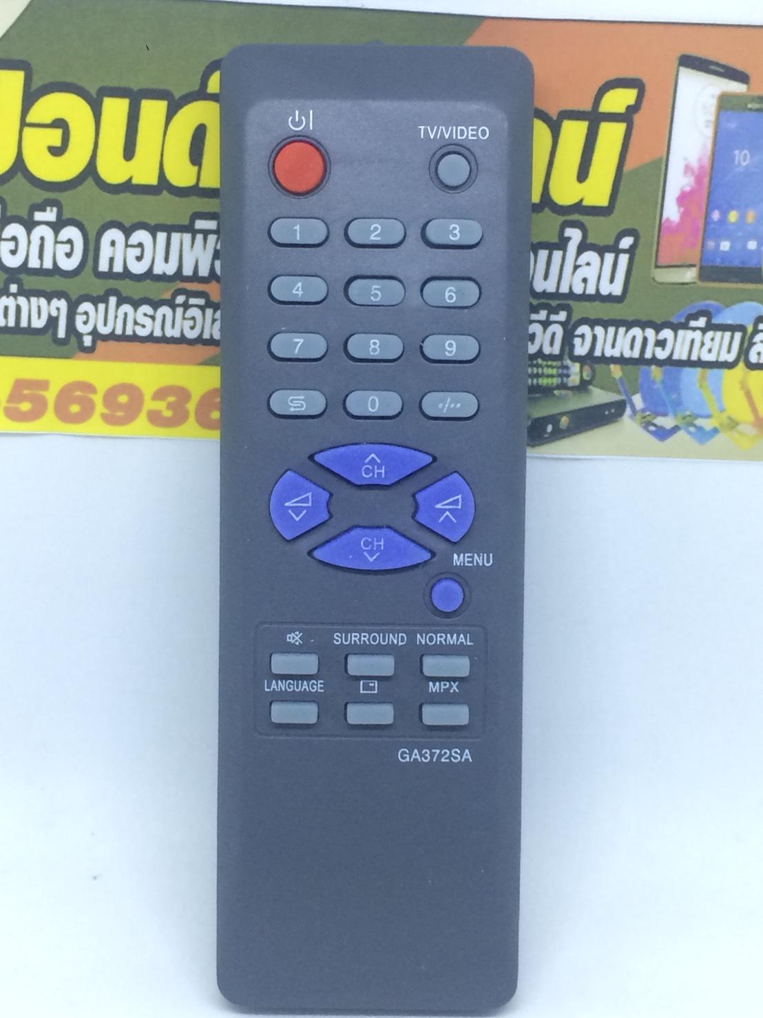 รีโมททีวี Sharp GA372SA รีโมททีวี Sharp GA372SA