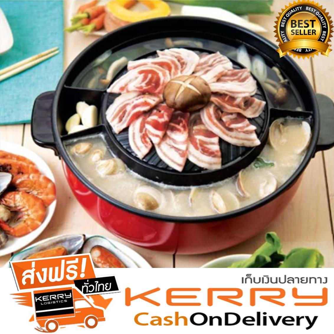 OTTO หม้อสุกี้ไฟฟ้า หม้อสุกี้บาร์บีคิว หม้อสุกี้บาร์บีคิว เตาย่างบาร์บีคิว กะทะปิ้งย่าง เตาย่างบาบีคิวไฟฟ้า กระทะสุกี้ กะทะเคลือบ กะทะย่าง กะทะเกาหลี กะทะเนื้อย่าง เตาปิ้งย่าง เตาไฟฟ้า หม้อสุกี้ หม้อชาบู กระทะไฟฟ้า หม้อสุกี้ไฟฟ้า หม้อสุกี้ชาบู มีช่องแบ่ง OTTO หม้อสุกี้ไฟฟ้า หม้อสุกี้บาร์บีคิว หม้อสุกี้บาร์บีคิว เตาย่างบาร์บีคิว กะทะปิ้งย่าง เตาย่างบาบีคิวไฟฟ้า กระทะสุกี้ กะทะเคลือบ กะทะย่าง กะทะเกาหลี กะทะเนื้อย่าง เตาปิ้งย่าง เตาไฟฟ้า หม้อสุกี้ หม้อชาบู กระทะไฟฟ้า หม้อสุกี้ไฟฟ้า หม้อสุกี้ชาบู มีช่องแบ่ง