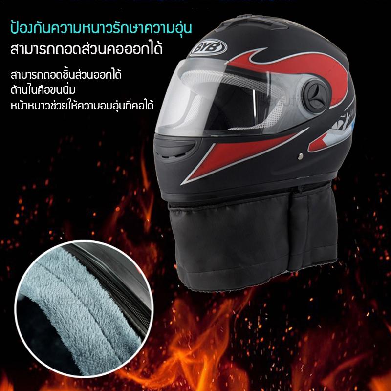 หมวก  หมวกกันน็อค สีดำ สีน้ำเงิน หมวกนิรภัย หมวกนิรภัย หมวกขับขี่มอเตอร์ไซร์ สามารถต่อความยาวปกป้องคอเมื่อขับขี่ตอนกลางคืน  เลนส์ใสกันไอน้ำ  แข็งแรง ทนทานต่อแรงกระแทก Fashion Asia
