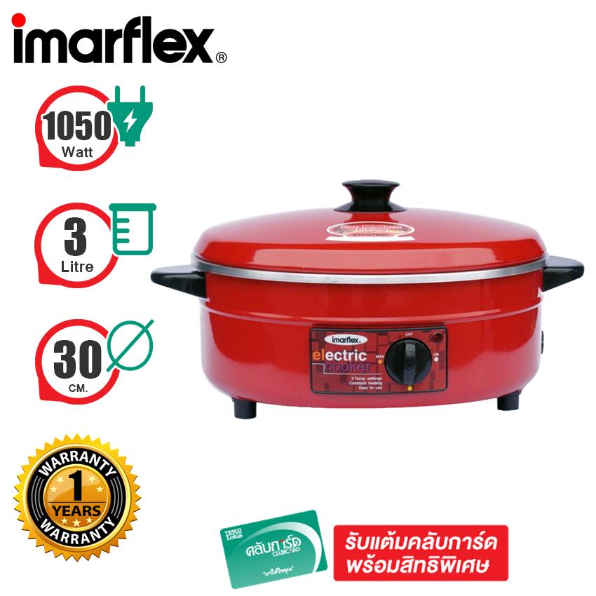 Imarflex กระทะไฟฟ้า รุ่น MP-12Q