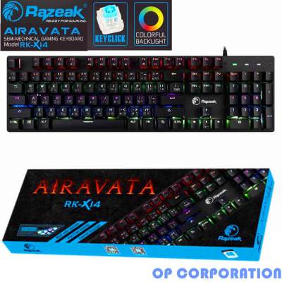 Razeak RK-X14 คีย์บอร์ดสำหรับเกม Airavata Semi Blue Switch Mechanical Gaming Razeak RK-X14 คีย์บอร์ดสำหรับเกม Airavata Semi Blue Switch Mechanical Gaming