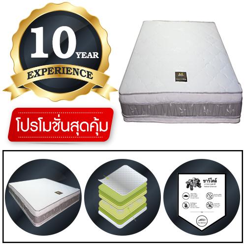 Jingjai ที่นอนสปริง เพื่อสุขภาพ เสริมฟองน้ำชาโคล หนา 10.5 นิ้ว รุ่น Monsieur La Collection ขนาด 5 ฟุต(ส่งกรุงเทพฯและปริมณฑลเท่านั้น)