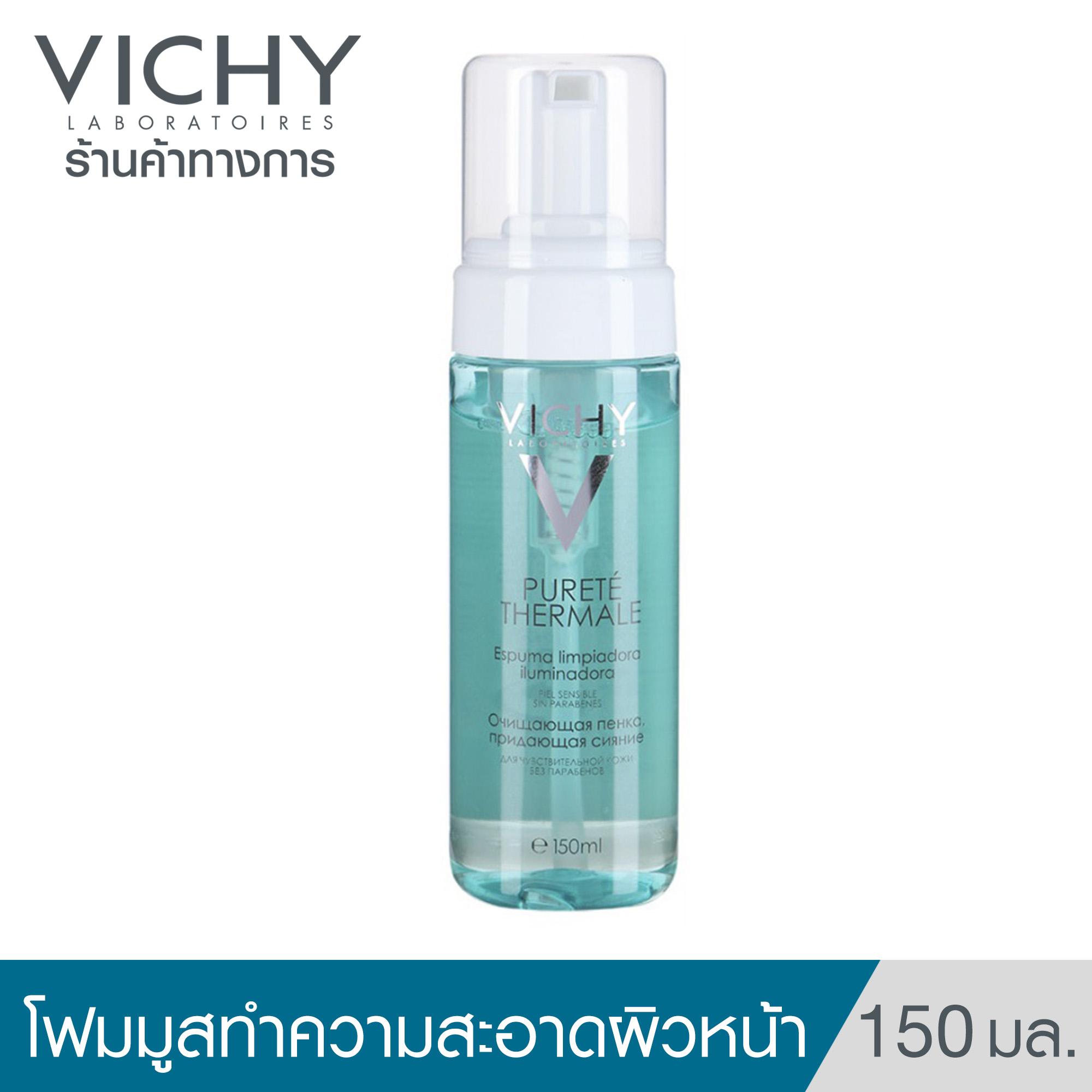 Vichy Purete วิชี่ เพียวเต้ เธอมอล เคล็นซิ่ง โฟม เรเดียนซ์ รีวิลเลอร์ 150 มล. (สำหรับผิวชุ่มชื่นอิ่มน้ำ)