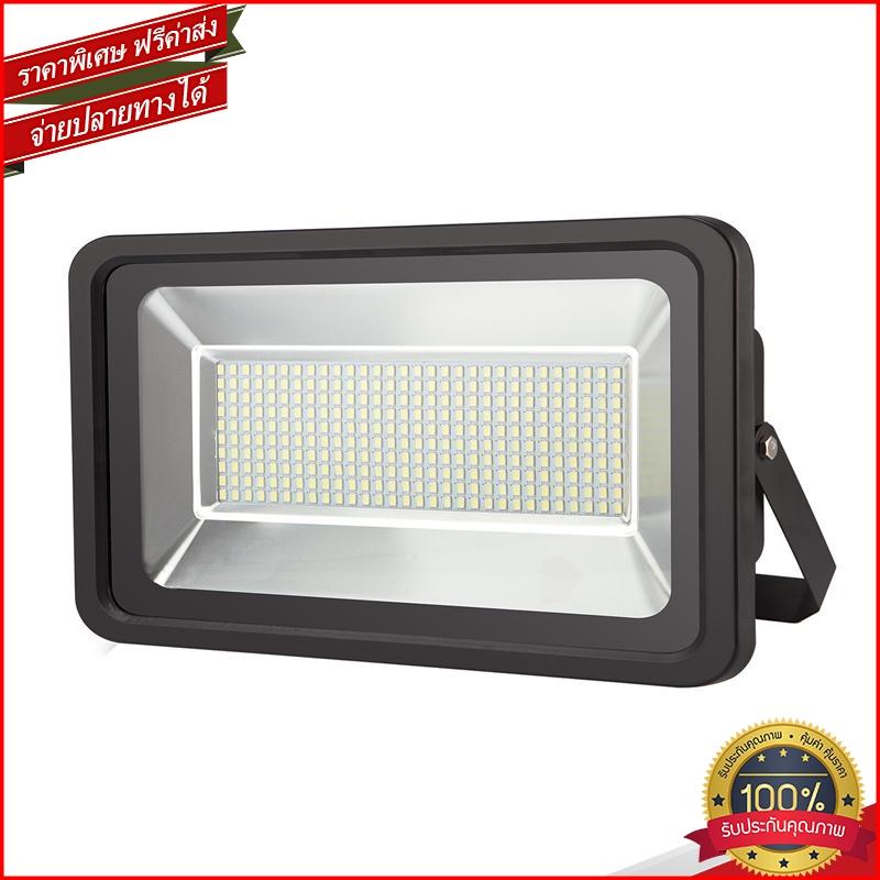 Heaven11 <br/><br/>                                        โคมไฟฟลัด 400วัตต์ Daylight EVE ECO Bright 556010<br/><br/>                                 โปรโมชั่นลด 50%
