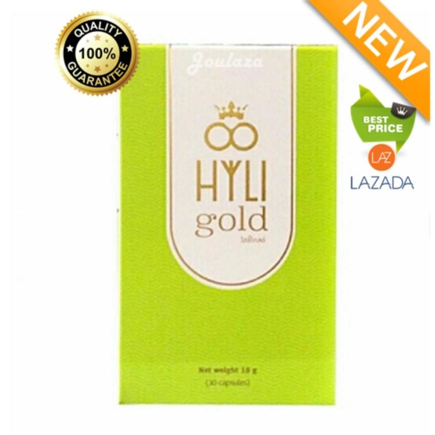 hyli gold ไฮลี่ โกลด์ สูตรเข้มข้น 1 กล่อง (30 แคปซูล ) hyli gold ไฮลี่ โกลด์ สูตรเข้มข้น 1 กล่อง (30 แคปซูล )