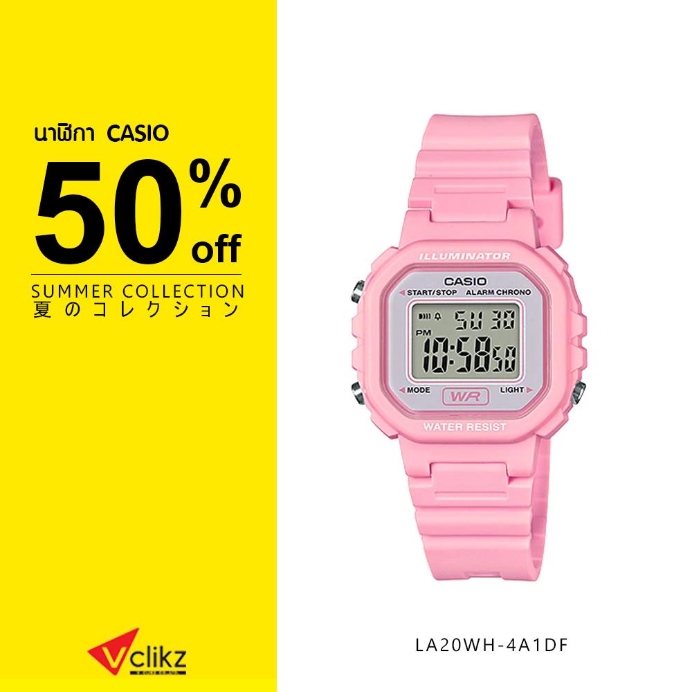 Casio Standard นาฬิกาข้อมือผู้หญิง รุ่น LA-20WH-8ADF - vclikz