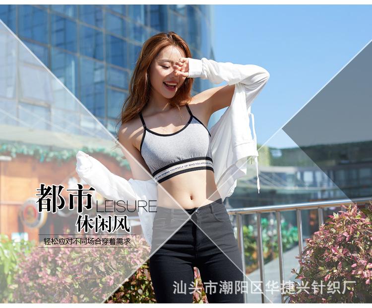 เสื้อชั้นในสตรี ชุดชั้นในสตรี สปอร์ตบรา 1665