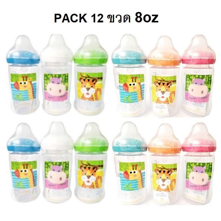 ขาย BABYKIDS95 ขวดนม คอกว้าง (Pack 12 ขวด) 8 oz BPA FREE WN