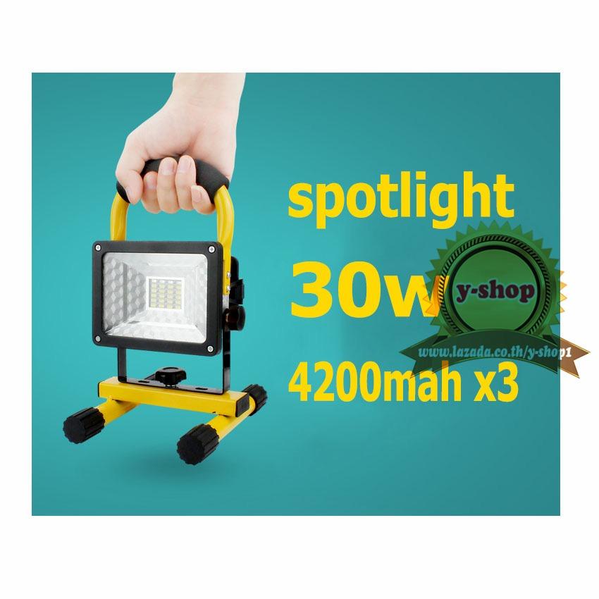Outdoor flood light spotlight work light 30w 3 mode