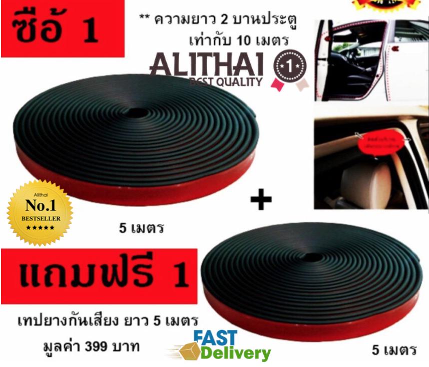 จอ คอม 19 นิ้ว