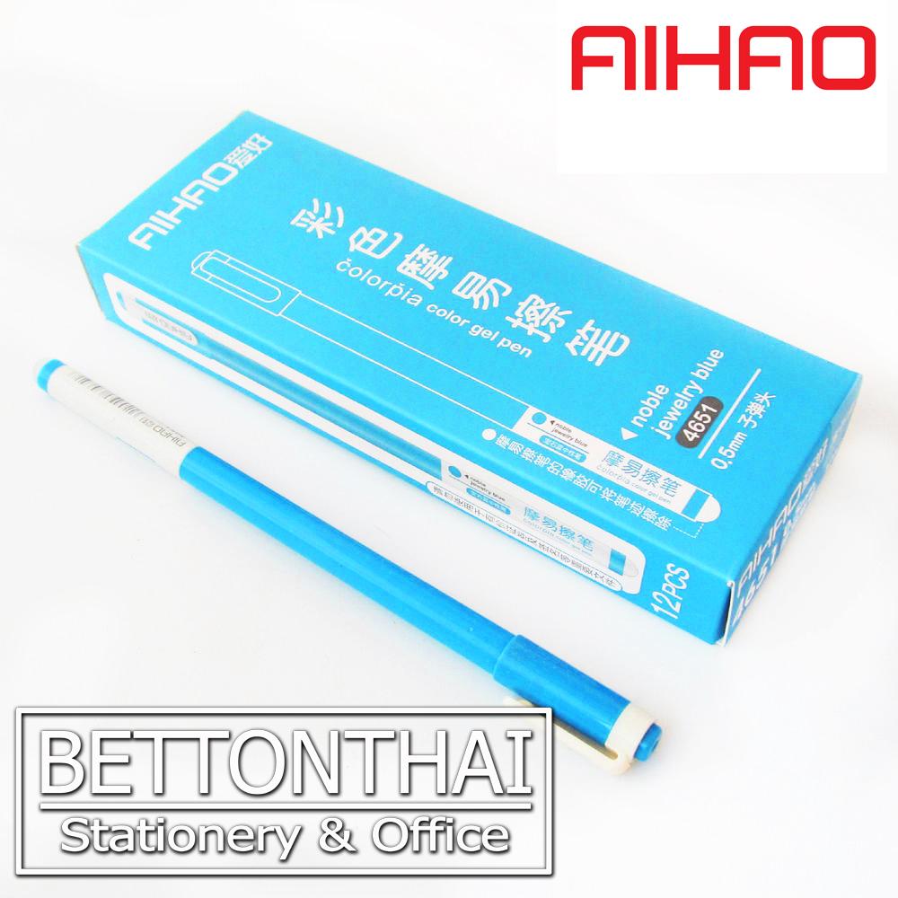 ปากกาเจลลบได้แฟนซี(หมึกสีตามด้าม) แพค 12 แท่ง*แถมยางลบแฟนซี 2 ชิ้น ยี่ห้อ Aihao 4651 ปากกาลบได้ ปากกาเจล ปากกาแฟนซี เครื่องเขียน อุปกรณ์การเรียน office