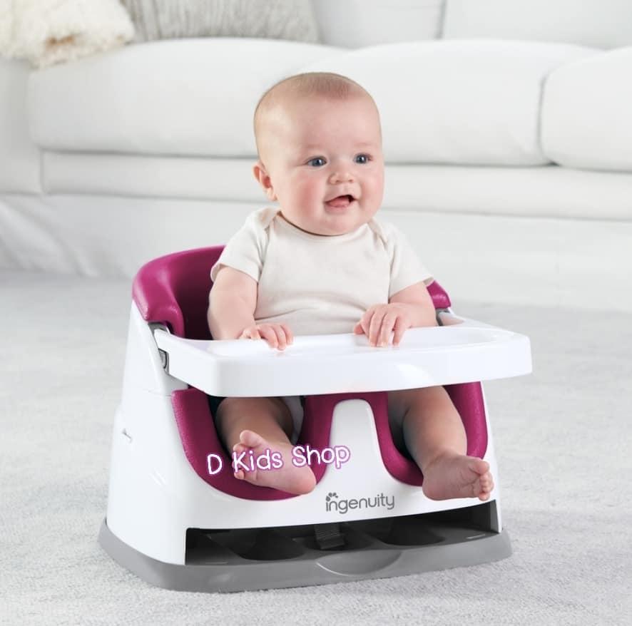 Smile Kids เก้าอี้หัดนั่ง เก้าอี้ทานข้าว Ingenuity Baby Base 2-In-1 Booster Seat (ที่นั่งนุ่ม) รุ่นใหม่ล่าสุด