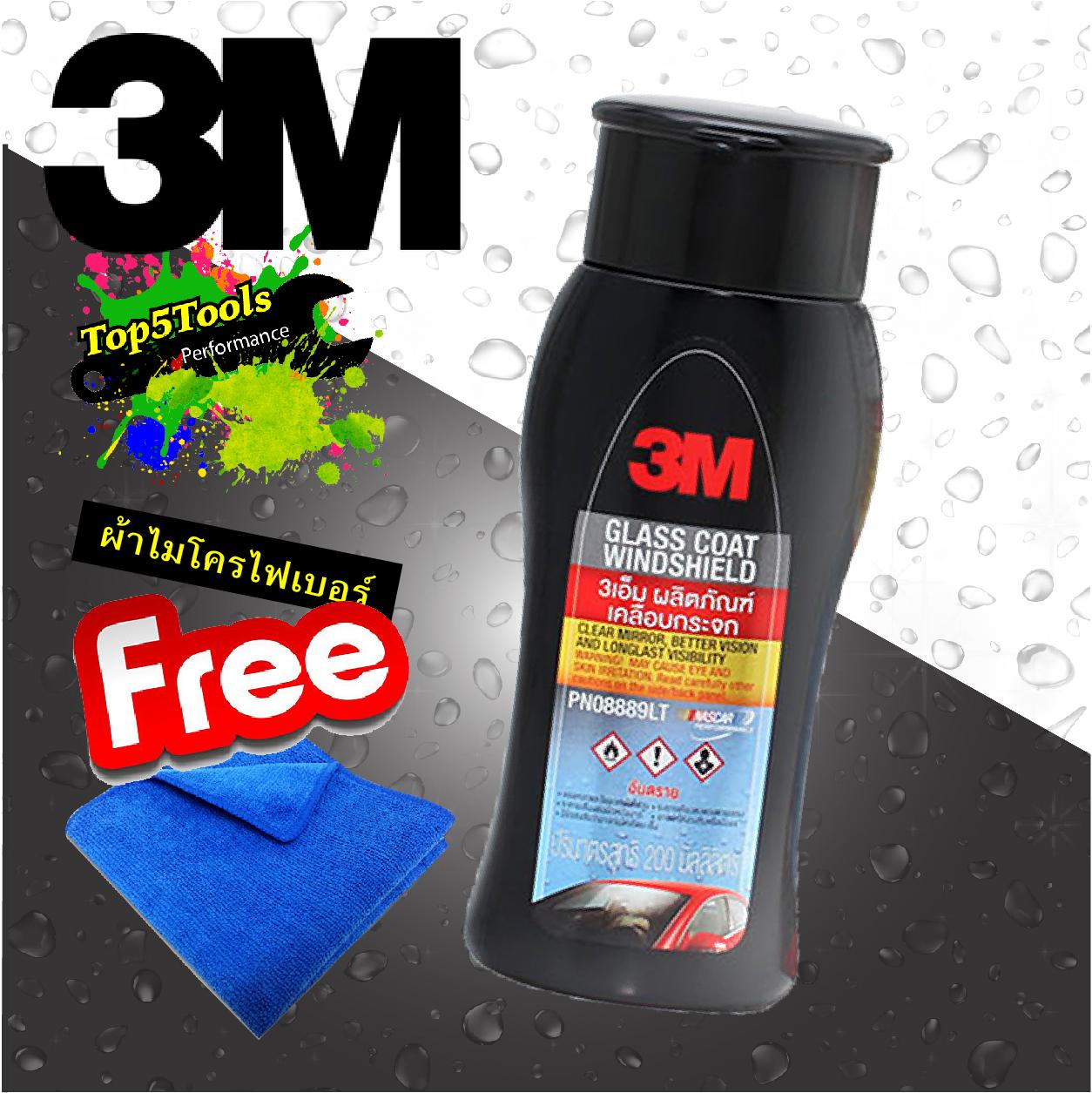 3M 8889LT ผลิตภัณฑ์เคลือบกระจกป้องกันน้ำเกาะ 200 ml.