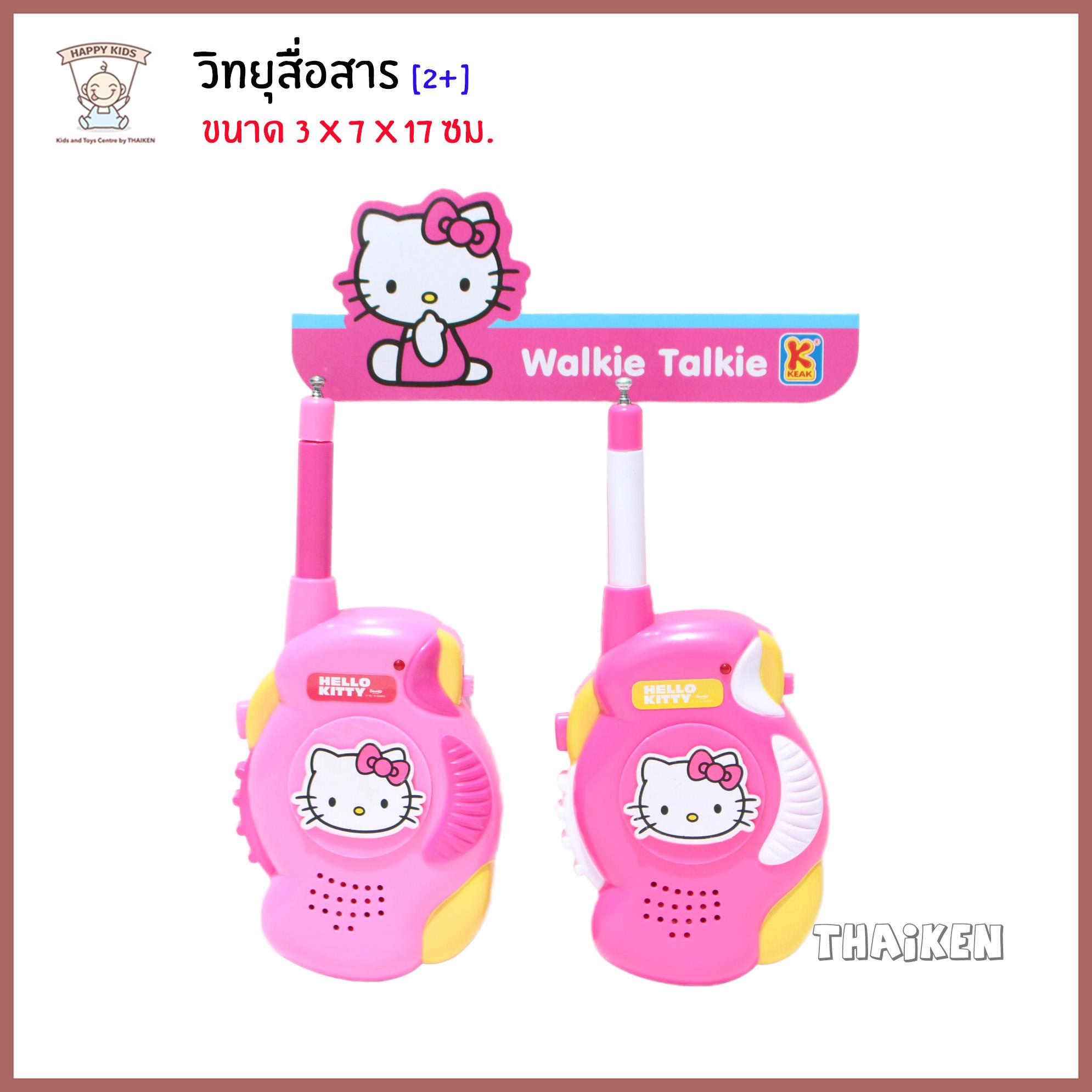 Thaiken วิทยุสื่อสารคิตตี้ Hello Kitty Walkie Talkie 760