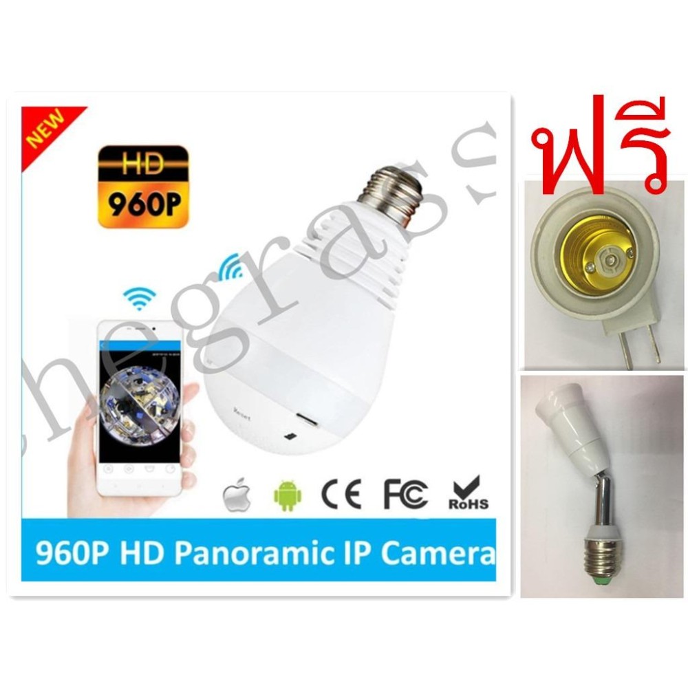 กล้องวงจรปิดรูปทรงหลอดไฟ บันทึกภาพ 360 960P 360 degree Full View Mini CCTV Camera 1.3MP Home Security WiFi กล้องวงจรปิดรูปทรงหลอดไฟ บันทึกภาพ 360 960P 360 degree Full View Mini CCTV Camera 1.3MP Home Security WiFi