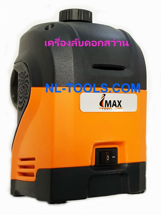 นมผึ้ง ยี่ห้อไหนดี
