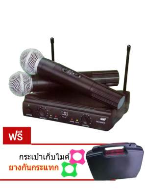 ไมค์โครโฟนไร้สาย ไมค์ลอยคู่UHF รุ่น LXJ AK-100 ฟรี กระเป๋าหิ้ว