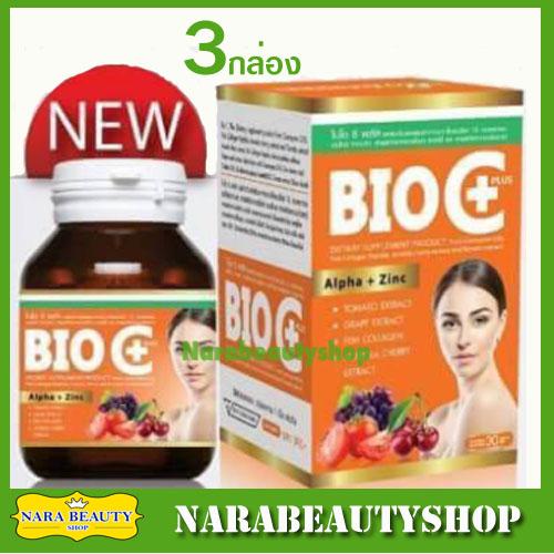 BIO C Vitamin Alpha+Zinc 1,500 mg. (กล่องส้ม) สูตรใหม่ล่าสุด 3กล่อง ( 30 เม็ด / กล่อง )