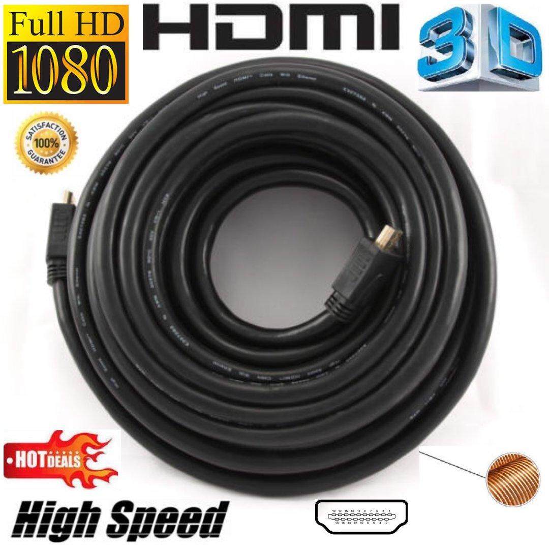 สาย TV HDMI 10 เมตร สายถักรุ่น HDMI 10M CABLE 3D FULL HD 1080P