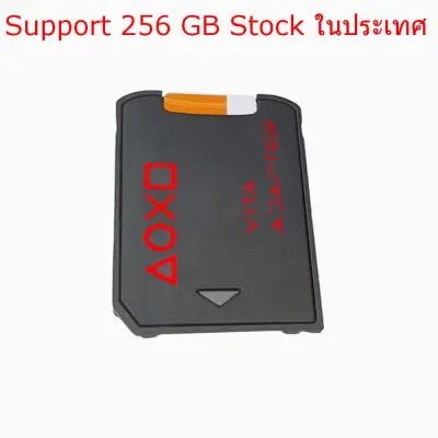 ตัวแปลง Micro SD card เป็น PSVita PSVSD Version 3.0 SD2Vita v3.0 รองรับความจุ 256 GB PS Vita 1000 2000 SD2VITA PSVSD Micro SD Adapter Playstation