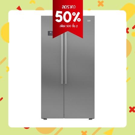 ลดกระหน่ำ ตู้เย็น SIDE BY SIDE BEKO GN163130ZX 19.7Q สเตนเลส INVERTER ยี่ห้อ Beko