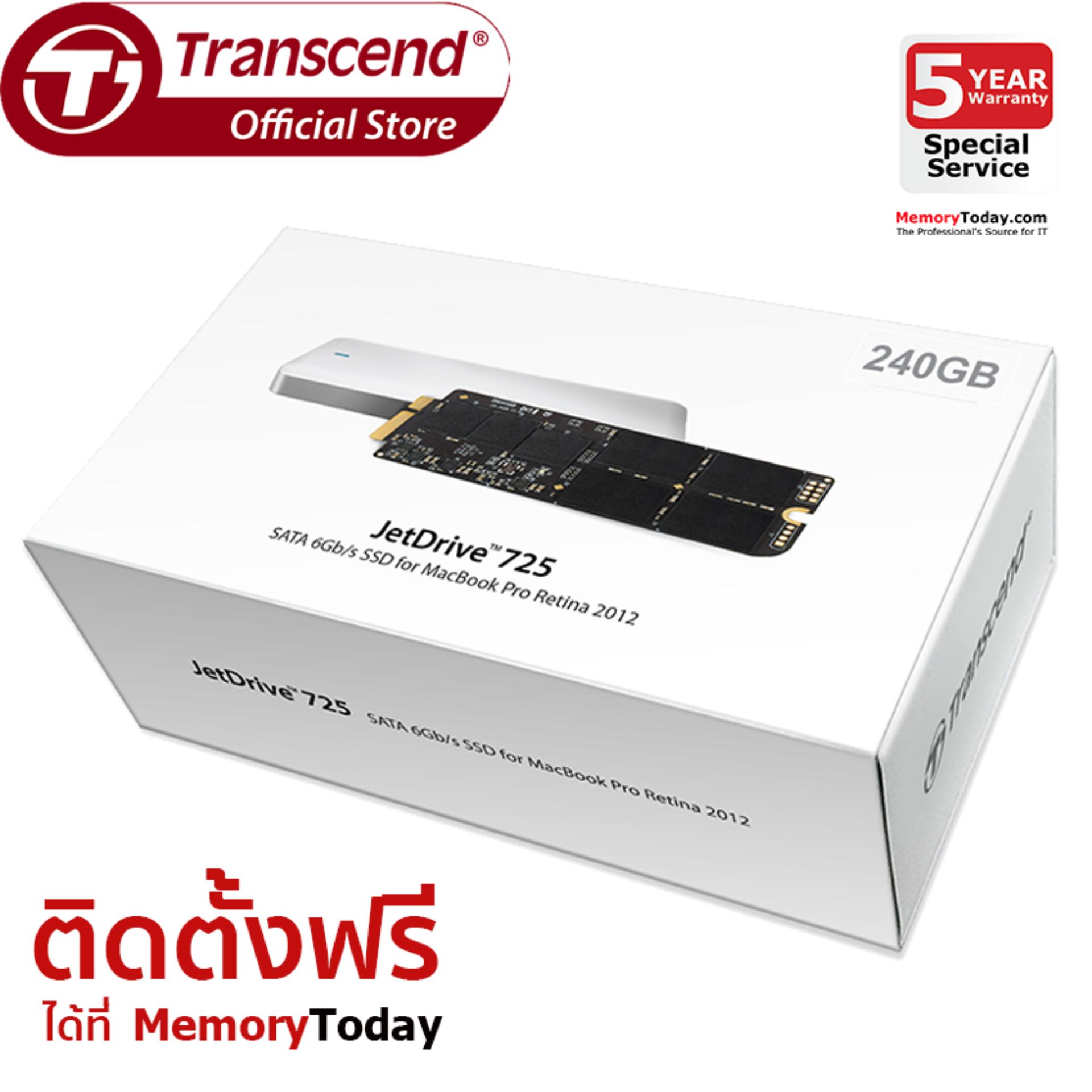 Transcend JetDrive 725 SSD for Macbook Pro Retina 2012 240GB (TS240GJDM725)