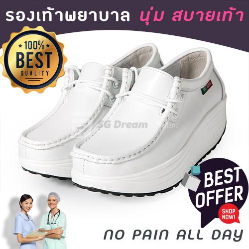 รองเท้าพยาบาล รุ่นใหม่ รองเท้าขาว รองเท้าพยาบาล รองเท้าแพทย์ / New Model!! Nurse shoe / White shoe / Comfortable shoe