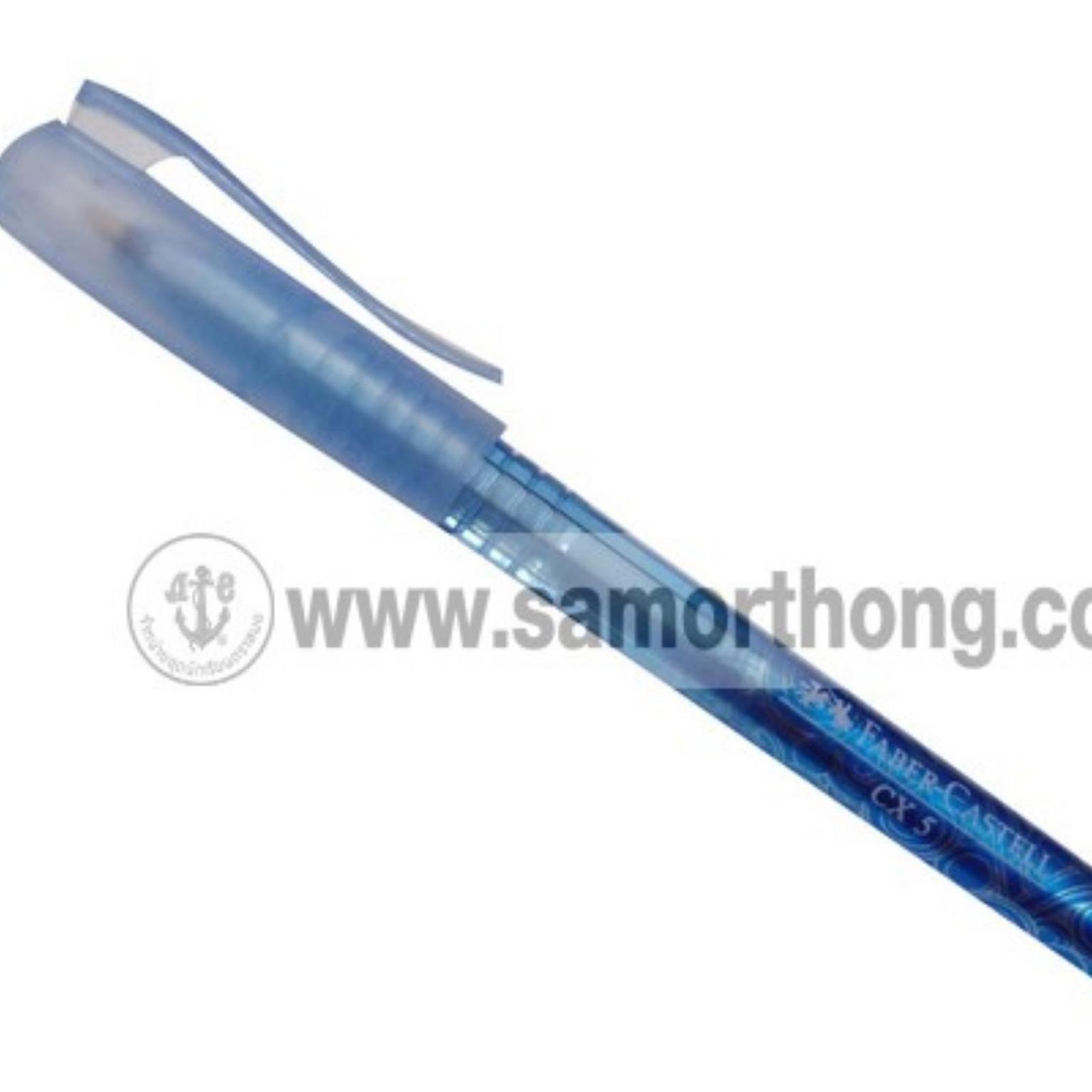 ปากกาลูกลื่น Faber Castell Super Smooth CX5 -0.5 สีน้ำเงิน