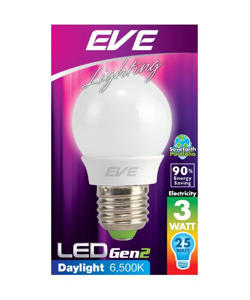 ส่งเร็ว | EVE หลอดแอลอีดี ทรงปิงปอง GEN2 3 วัตต์ เดย์ไลท์ E27 LED Round GEN2 3W daylight E27 ขาว