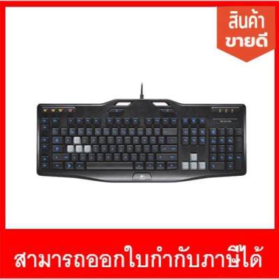 คีย์บอร์ดเล่นเกมส์ LOGITECH G105 Keyboard