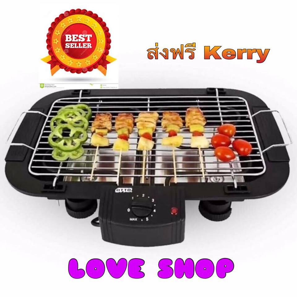 เตาปิ้ง ย่างไร้ควัน OTTO Electric Grill รุ่น GR-141 เตาปิ้ง ย่างไร้ควัน OTTO Electric Grill รุ่น GR-141