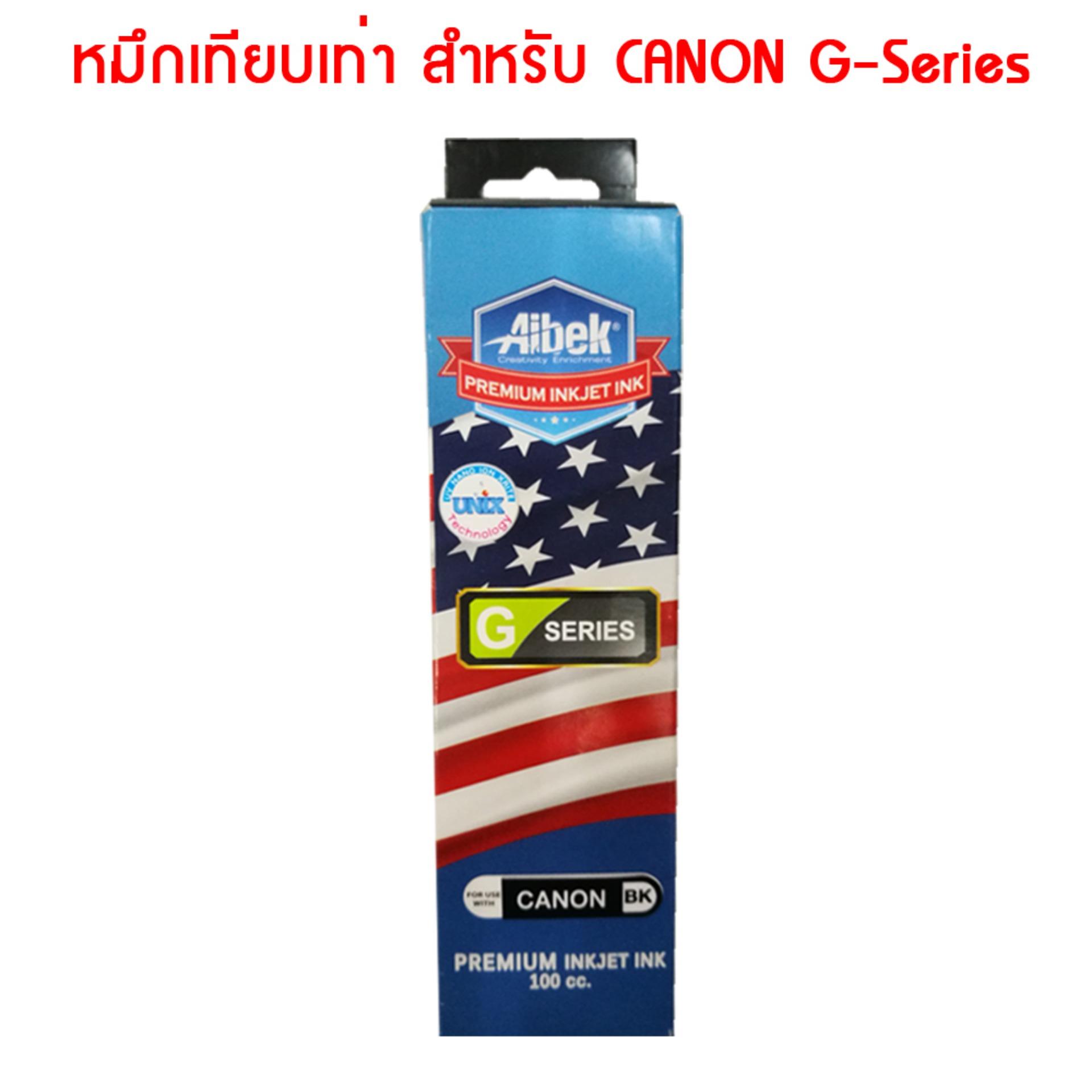 Aibek Ink Refil for Canon G-Series BK หมึกเทียบเท่า สีดำ จำนวน 1 ชิ้น