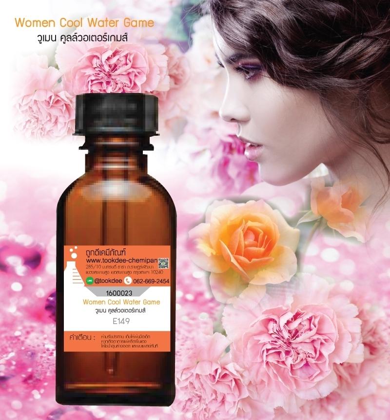 หัวเชื้อน้ำหอม กลิ่น วูเมน คูลล์วอเตอร์เกมส์ Davidoff Cool Water for Women 30cc หัวเชื้อน้ำหอม กลิ่น วูเมน คูลล์วอเตอร์เกมส์ Davidoff Cool Water for Women 30cc