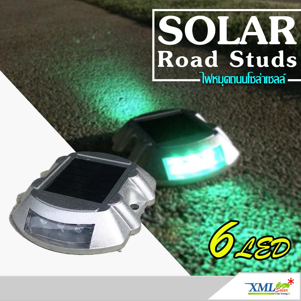 XML-Solar (Flash) ไฟหมุดถนน โซล่าเซลล์ 6 led (เเสง : เขียวกะพริบ)(SR) XML-Solar (Flash) ไฟหมุดถนน โซล่าเซลล์ 6 led (เเสง : เขียวกะพริบ)(SR)