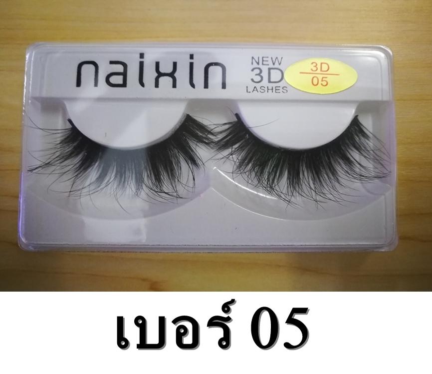 HOT...NAIXIN 3D ขนตาปลอมสามมิติ ของแท้ใช้ดีขนนิ่มไม่หนักตาดูเป็นธรรมชาติ เพียงราคาคู่ล่ะ 29-บาทเท่านั้น