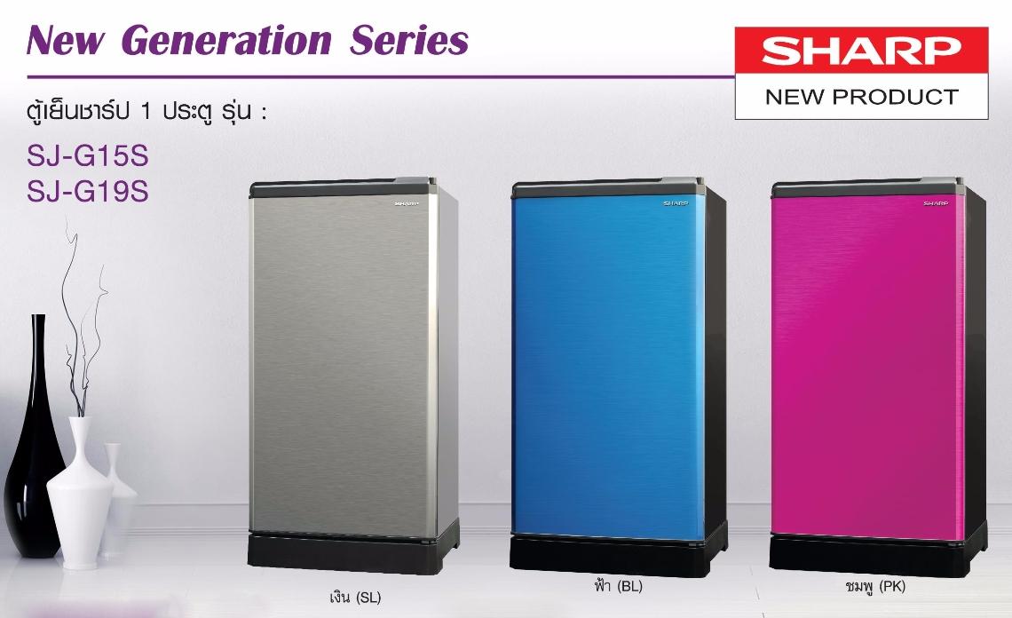 SHARP ตู้เย็น 1 ประตู (5.2 คิว) รุ่น SJ-G15S-BL (ชมพู,ฟ้า,เทา)