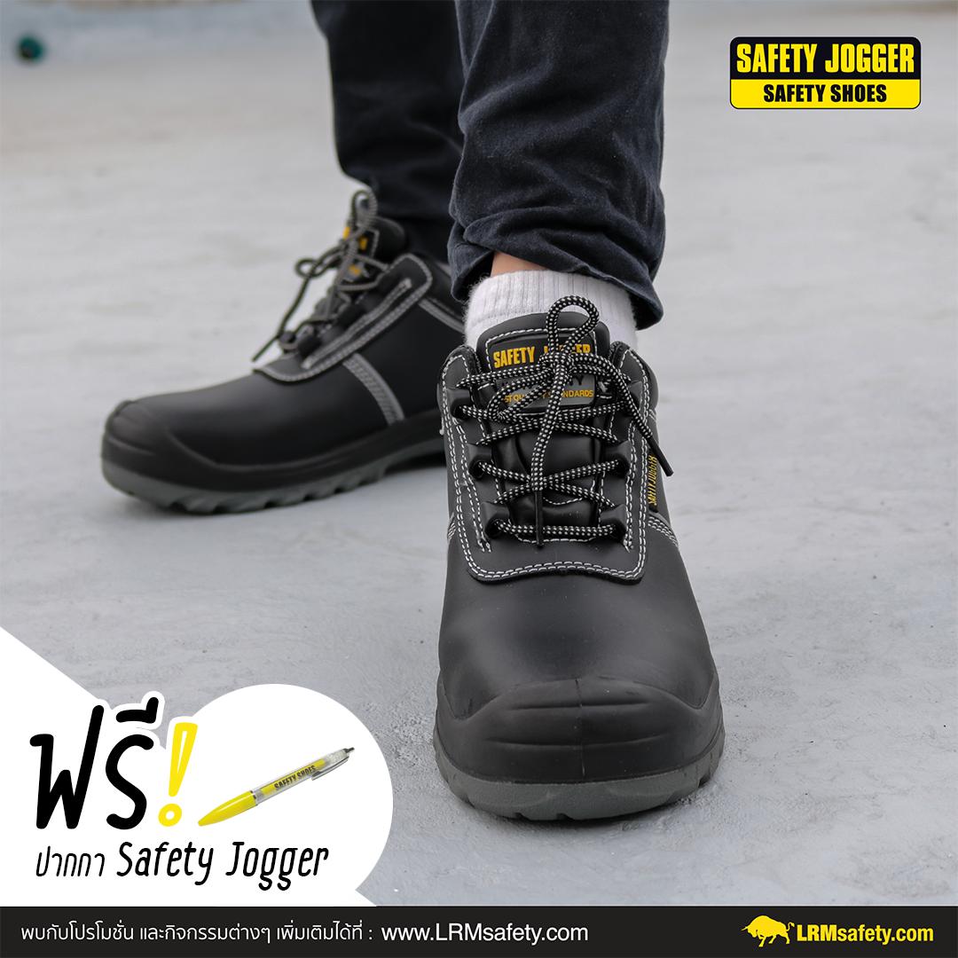 Safety Jogger รุ่น Aura รองเท้าเซฟตี้ รองเท้าหัวคอมโพสิต