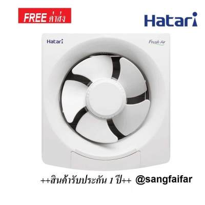 Hatari พัดลมดูดอากาศ 12นิ้ว  ฮาตาริ HF-VW30M4(N)
