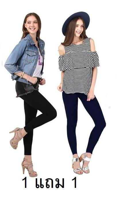 Legging Nano กางเกงเลคกิ้งนาโนขายาวสีดำ ชื้อ 1 แถม 1 แถมคละสี