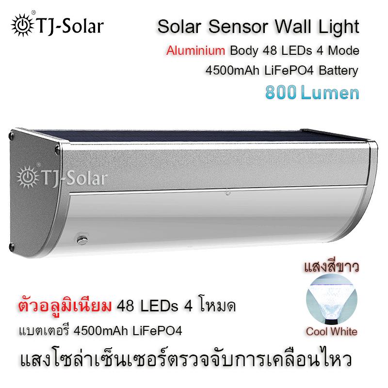 TJ-SOLAR ไฟพลังงานแสงอาทิตย์ 48 SMD LEDs ตัวอลูมิเนียม ไมโครเวฟเรดาร์ เซ็นเซอร์จับความเคลื่อนไหว โคมไฟติดผนังกันน้ำ / ไฟรักษาความปลอดภัย (แสงสีขาว/แสงสีวอร์มไวท์)