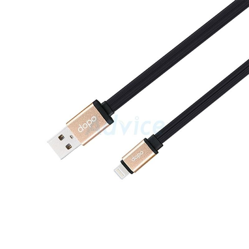 DOPO Cable Charger for iPhone (1M,D-1603) สายชาร์จ Golden