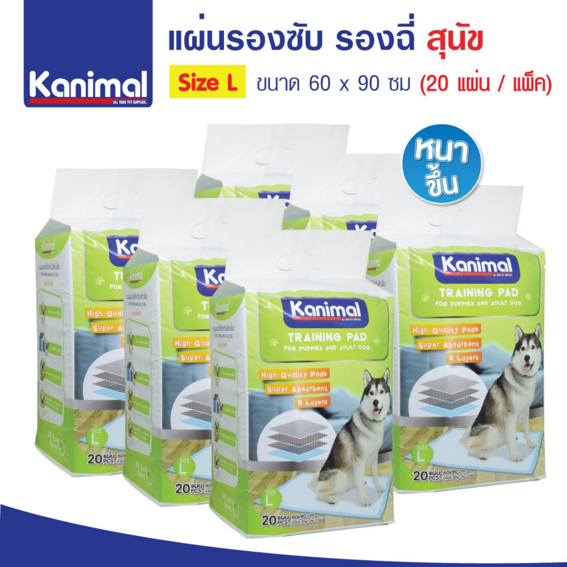 Kanimal แผ่นรองซับสัตว์เลี้ยง แผ่นรองฉี่สุนัข สำหรับสุนัขและแมว Size L ขนาด 60x90 ซม. (20 แผ่น/ แพ็ค) x 6 แพ็ค