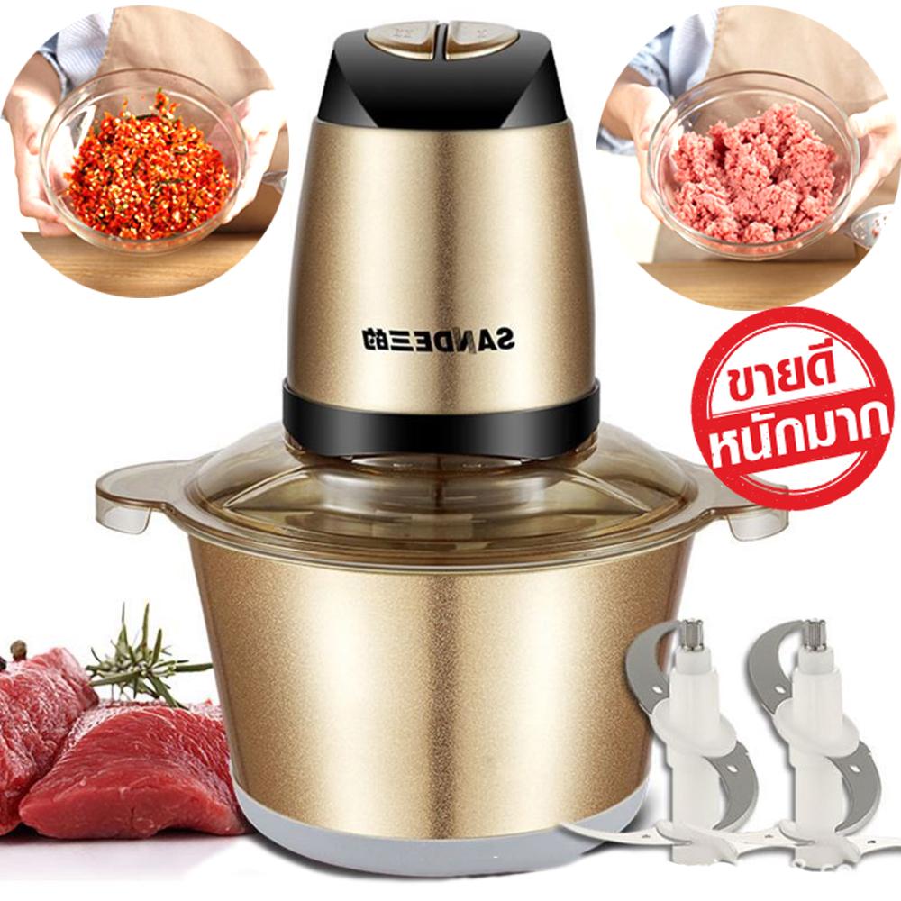 Stainless Steel Meat Grinder เครื่องบดไฟฟ้า บดเนื้อ บดผักผลไม้ อเนกประสงค์ 2L/200W - Gold Series (ใบมีด 2 ชุด)