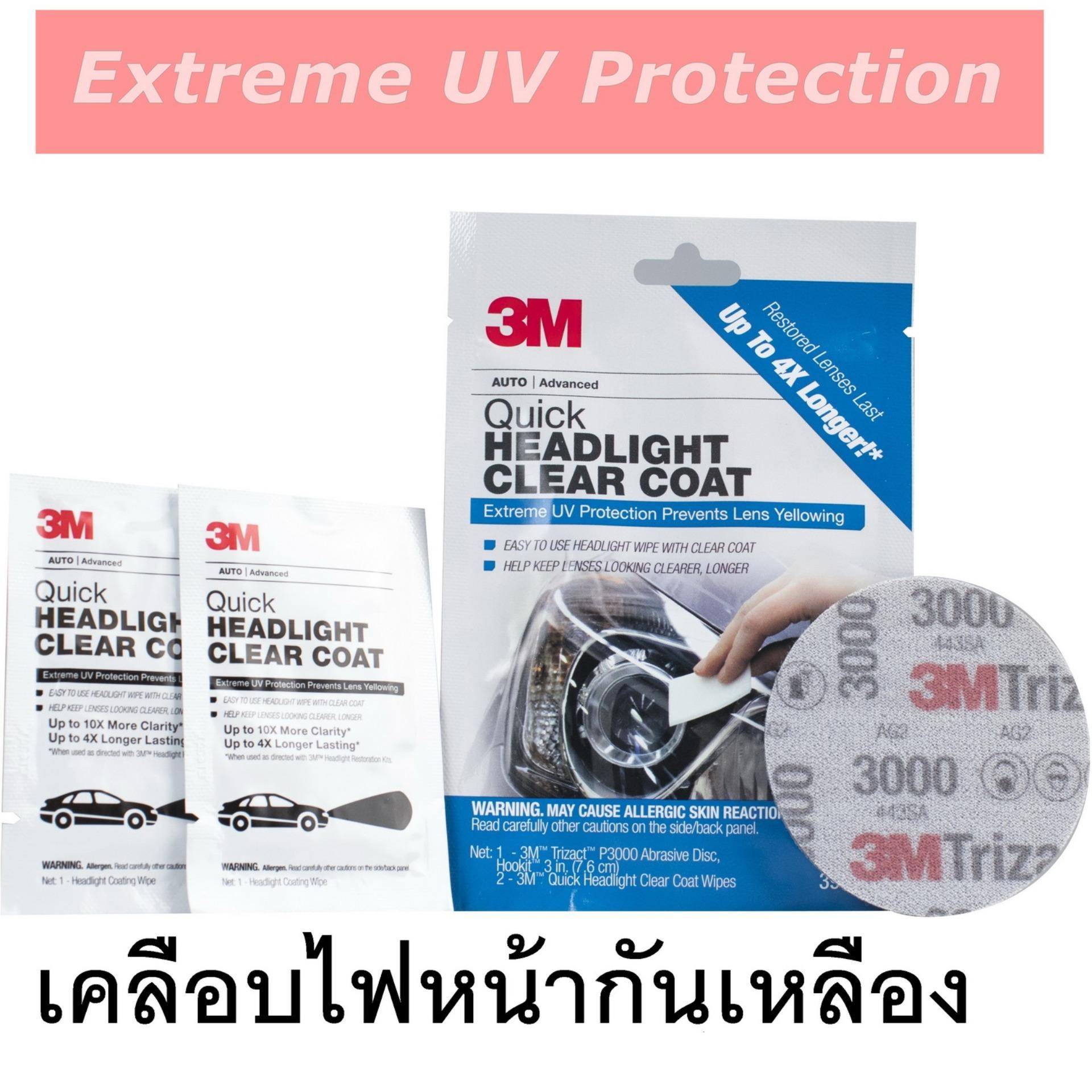 ตู้เย็น no frost